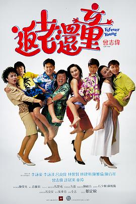 女朋友的妈妈3-2020