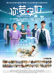 女朋友的妈妈3-2020